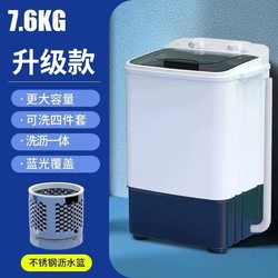 New Model Washing Machine with Large Capacity, Single Barrel, Small Semi-Automatic, Suitable for Home Use, Can Wash down Jackets, with Integrated Washing and Dehydration Functions New Model Washing Machine with Large Capacity, Single Barrel, Small Semi-Automatic, Suitable for Home Use, Can Wash down Jackets, with Integrated Washing and Dehydration Functions