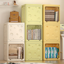 Xingyou Book Storage Box Student Classroom Toy Organizing Box Home Foldable Multi-Layer Book Storage Cabinet Xingyou Book Storage Box Student Classroom Toy Organizing Box Home Foldable Multi-Layer Book Storage Cabinet