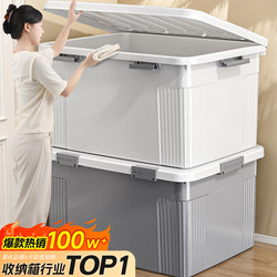 Xingyou Three-Pack Extra-Large Storage Boxes, Thickened for Organizing Clothes, Toys, and Quilts, Large Capacity Household Storage Boxes Xingyou Three-Pack Extra-Large Storage Boxes, Thickened for Organizing Clothes, Toys, and Quilts, Large Capacity Household Storage Boxes