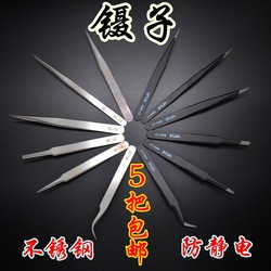 Anti-Static Tweezers Stainless Steel Tweezers Tip Elbow Camera Pliers Digital Components Welding Acid-Resistant Clip  Anti-Static Tweezers Stainless Steel Tweezers Tip Elbow Camera Pliers Digital Components Welding Acid-Resistant Clip
