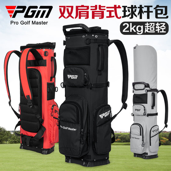 PGM Golf Bag Men and Women Backpack Golf Backpack 2kg Lightweight Easy-to-portable Club Bag Waterproof Nylon Bag
PGM Golf Bag Men and Women Backpack Golf Backpack 2kg Lightweight Easy-to-portable Club Bag Waterproof Nylon Bag