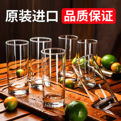 Ocean Imported Glass Cup Set for Home Use, Heat-Resistant, Suitable for Entertaining Guests, Drinking Water, Living Room, Juice, and Green Tea Ocean Imported Glass Cup Set for Home Use, Heat-Resistant, Suitable for Entertaining Guests, Drinking Water, Living Room, Juice, and Green Tea