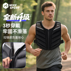 MiKe weight-bearing vest sandbag leggings equipment MiKe weight-bearing vest sandbag leggings equipment