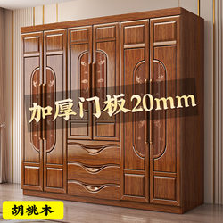 Walnut Solid Wood Wardrobe Log Solid Wood For Home Bedroom 3456 Door Combination Carved Storage Wardrobe Walnut Solid Wood Wardrobe Log Solid Wood For Home Bedroom 3456 Door Combination Carved Storage Wardrobe