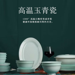 Celadon Bone China Tableware Set Gift Box Bowls and Plates Housewarming Gift Home Commercial Use Chinese Simple Underglaze Color Combination Celadon Bone China Tableware Set Gift Box Bowls and Plates Housewarming Gift Home Commercial Use Chinese Simple Underglaze Color Combination
