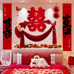 Wedding Room Decoration, Groom's Master Bedroom Bedside Decoration, Wedding New House Background Wall Garland, 2025 Newlywed Room Atmosphere Wedding Room Decoration, Groom's Master Bedroom Bedside Decoration, Wedding New House Background Wall Garland, 2025 Newlywed Room Atmosphere