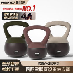 Head Hyde Soft Kettlebell Professional Fitness Home Use for Women to Lift Buttocks, Lose Weight, Burn Fat, Shape Body, Men's Strength Training Head Hyde Soft Kettlebell Professional Fitness Home Use for Women to Lift Buttocks, Lose Weight, Burn Fat, Shape Body, Men's Strength Training