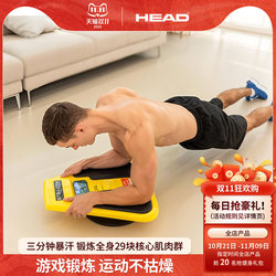 Head Smart Game Balance Board Exercise Fitness Abdominal Board Abdominal Muscle Magic Tool Home Abdominal Wheel Trainer Head Smart Game Balance Board Exercise Fitness Abdominal Board Abdominal Muscle Magic Tool Home Abdominal Wheel Trainer