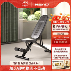 Head Sit-Up Assist Device Dumbbell Bench Bench Press Fixed Foot Fitness Chair Home Exercise Equipment for Men Head Sit-Up Assist Device Dumbbell Bench Bench Press Fixed Foot Fitness Chair Home Exercise Equipment for Men