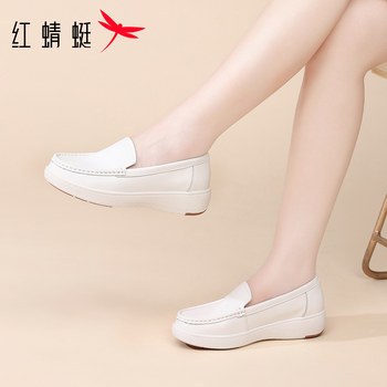 Red Dragonfly Women's White Nurse Shoes 
Red Dragonfly Women's White Nurse Shoes