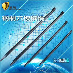 Steel Hexagonal Pry Bar 1500mm, Steel Pointed Pry Bar, Hexagonal Pry Bar, Crowbar Pry Bar, Pry Bar Tool Steel Hexagonal Pry Bar 1500mm, Steel Pointed Pry Bar, Hexagonal Pry Bar, Crowbar Pry Bar, Pry Bar Tool