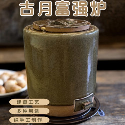 Handmade Authentic Fuqiang Charcoal Stove for Boiling Water and Cooking Porridge, with Strong Firepower, Suitable for Brewing Tea and Making Soup, Charcoal Stove with Iron Kettle Handmade Authentic Fuqiang Charcoal Stove for Boiling Water and Cooking Porridge, with Strong Firepower, Suitable for Brewing Tea and Making Soup, Charcoal Stove with Iron Kettle