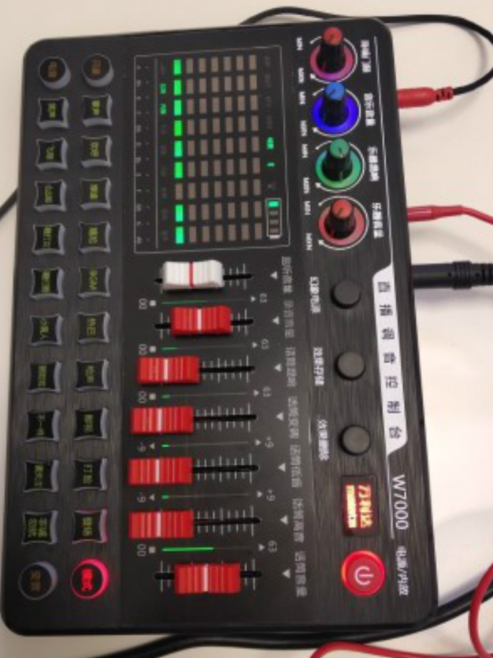 Malata 声卡 Malata 声卡