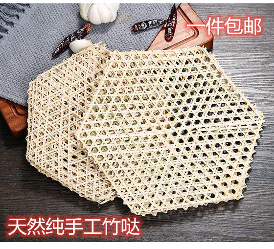 Bamboo steaming pad bamboo dairy, bamboo mat, bamboo pad, bamboo pad to prevent sticky bamboo pads bottom stewed fish to prevent pasteless bamboo pupa net Bamboo steaming pad bamboo dairy, bamboo mat, bamboo pad, bamboo pad to prevent sticky bamboo pads bottom stewed fish to prevent pasteless bamboo pupa net