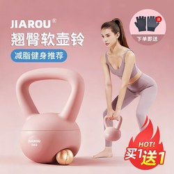 Soft Kettlebell for Women's Fitness at Home, 6kg Plastic Swing Kettlebell Dumbbell with Soft Base for Lifting, Shaping Buttocks, Slimming Belly, Professional* Soft Kettlebell for Women's Fitness at Home, 6kg Plastic Swing Kettlebell Dumbbell with Soft Base for Lifting, Shaping Buttocks, Slimming Belly, Professional*