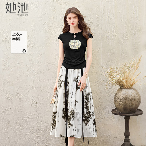 She Chi New Chinese Style Set 2025 Summer New Women's Top with Elastic Waist Skirt Chinese Style Two-Piece Set
She Chi New Chinese Style Set 2025 Summer New Women's Top with Elastic Waist Skirt Chinese Style Two-Piece Set