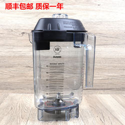 Vitamixvm0149Vm01220127 Wall-Breaking Cooking Machine Accessories Mixing Cup Upper Seat Vitamixvm0149Vm01220127 Wall-Breaking Cooking Machine Accessories Mixing Cup Upper Seat