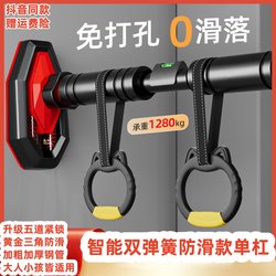 Horizontal Bar for Home Indoor Pull-Ups, Floor-Standing Children's Home Training Bar, Small Fitness Exercise Equipment Horizontal Bar for Home Indoor Pull-Ups, Floor-Standing Children's Home Training Bar, Small Fitness Exercise Equipment