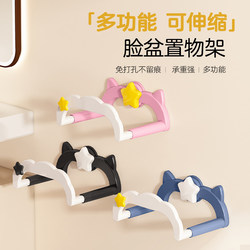 Suction cup cream telescopic washbasin stand without drilling Suction cup cream telescopic washbasin stand without drilling