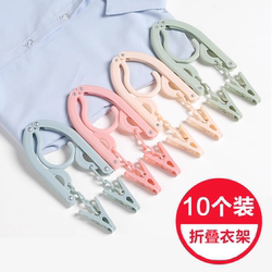 Folding Clothes Hanger, Portable Travel Hanger, Household Clip, Multifunctional Folding Clothes Drying Rack, Business Trip Travel Essential Folding Clothes Hanger, Portable Travel Hanger, Household Clip, Multifunctional Folding Clothes Drying Rack, Business Trip Travel Essential