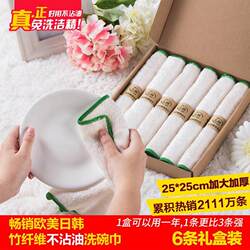 Jiuli dishwashing cloth bamboo fiber kitchen rag absorbs water and does not shed lint double layer thickened non-stick oil dishcloth wiping tablecloth Jiuli dishwashing cloth bamboo fiber kitchen rag absorbs water and does not shed lint double layer thickened non-stick oil dishcloth wiping tablecloth