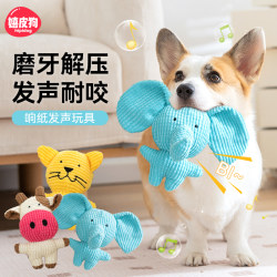 Dog Toy That Makes Sounds, Is Durable and Bite-Resistant, Self-Entertaining, Relieves Boredom, Helps with Teething, Consumes Energy, Suitable for Small to Medium-Sized Dogs and Puppies, Pet Supplies Dog Toy That Makes Sounds, Is Durable and Bite-Resistant, Self-Entertaining, Relieves Boredom, Helps with Teething, Consumes Energy, Suitable for Small to Medium-Sized Dogs and Puppies, Pet Supplies
