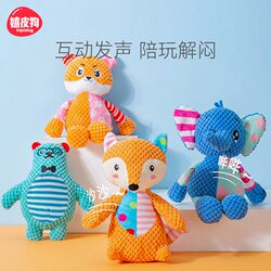 Dog Plush Sound Toy, Bite-Resistant, for Corgis, Teddy Dogs, Small Dogs, Shiba Inu, Teeth Grinding, Self-Entertainment, Boredom Relief Gadget Dog Plush Sound Toy, Bite-Resistant, for Corgis, Teddy Dogs, Small Dogs, Shiba Inu, Teeth Grinding, Self-Entertainment, Boredom Relief Gadget