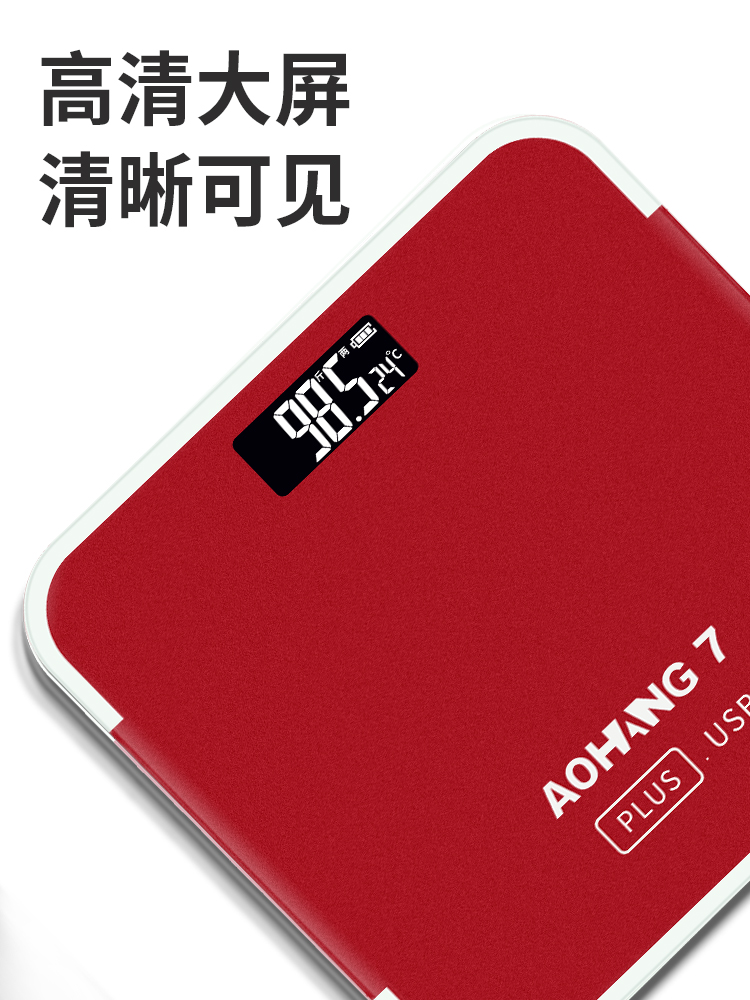 Amazon | 体重計 デジタル ヘルスメーター 乗るだけ 強化ガラス