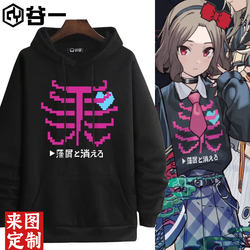 Crying Girl Band Gbc Merchandise Hoodie for Male and Female Students, Fleece-Lined Sweatshirt Jacket Crying Girl Band Gbc Merchandise Hoodie for Male and Female Students, Fleece-Lined Sweatshirt Jacket