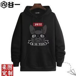 Crying Girl Band Girls Band Cry Hooded Sweatshirt for Men and Women, Kaneko Momo Fragrance Plus Velvet Top Crying Girl Band Girls Band Cry Hooded Sweatshirt for Men and Women, Kaneko Momo Fragrance Plus Velvet Top