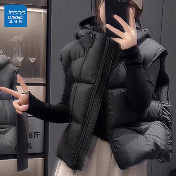 GL Jewish hooded vest cotton jacket for women 2025 new autumn and winter small fashion loose crans jacket for women
GL Jewish hooded vest cotton jacket for women 2025 new autumn and winter small fashion loose crans jacket for women