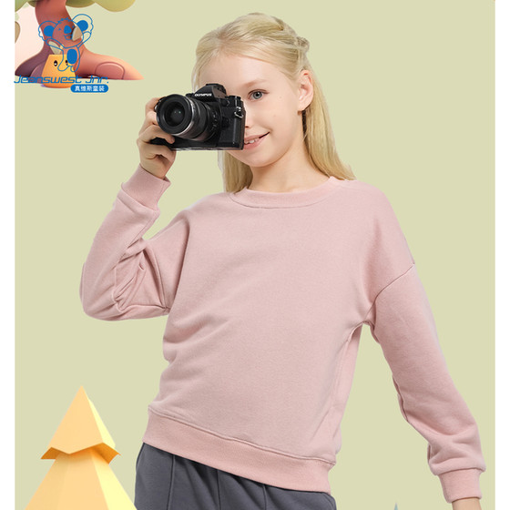 KD Jewish Children's Clothing Top 2025 Autumn New Loose Sweatshirt for Men and Girls Solid Color Round Neck Long Sleeve T-shirt
KD Jewish Children's Clothing Top 2025 Autumn New Loose Sweatshirt for Men and Girls Solid Color Round Neck Long Sleeve T-shirt
