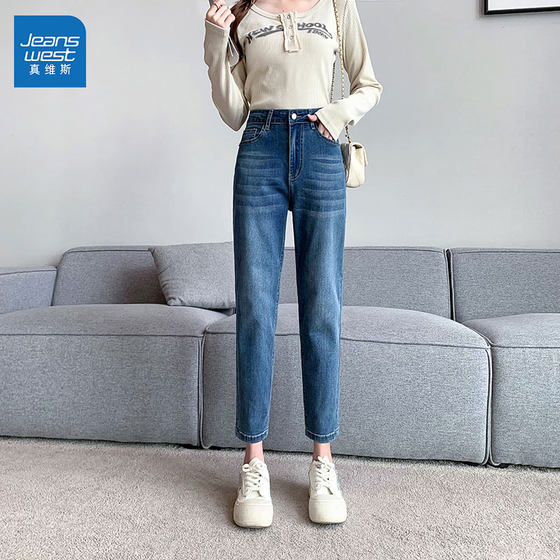 GL Jeans Women's 2025 Spring and Autumn New Narrow Edition Slim Pear Shape Body Straight Legs
GL Jeans Women's 2025 Spring and Autumn New Narrow Edition Slim Pear Shape Body Straight Legs
