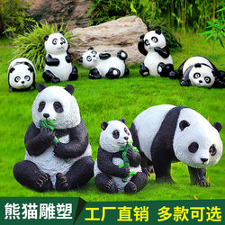 Outdoor Garden Artificial Panda Fiberglass Sculpture Park Forest Landscape Villa Courtyard Decoration Animal Lawn Ornament Outdoor Garden Artificial Panda Fiberglass Sculpture Park Forest Landscape Villa Courtyard Decoration Animal Lawn Ornament