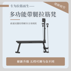 Zhike Multifunctional Household Stretching Stool Commercial Stretching Bed Sit-Ups Board Dumbbell Bench Fitness Equipment Zhike Multifunctional Household Stretching Stool Commercial Stretching Bed Sit-Ups Board Dumbbell Bench Fitness Equipment
