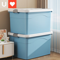 Younai Storage Box, Extra-Large Capacity Clothes Organizer, Toy and Book Storage Box, Thickened Storage Basket, Household Essential Younai Storage Box, Extra-Large Capacity Clothes Organizer, Toy and Book Storage Box, Thickened Storage Basket, Household Essential