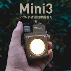 Yinnuo Mini3-Pro Outdoor Camping Light, Camp Light, Tactical Ultra-Long Battery Life Tent Light, Camping Main Light, Super Bright Yinnuo Mini3-Pro Outdoor Camping Light, Camp Light, Tactical Ultra-Long Battery Life Tent Light, Camping Main Light, Super Bright