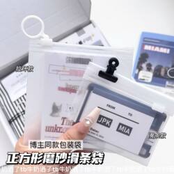 Portable and Compact 10*10 Mini Frosted Transparent Zipper Bag Storage Self-Sealing Bag Can Be Hung on the Wall Simple Storage Bag Portable and Compact 10*10 Mini Frosted Transparent Zipper Bag Storage Self-Sealing Bag Can Be Hung on the Wall Simple Storage Bag