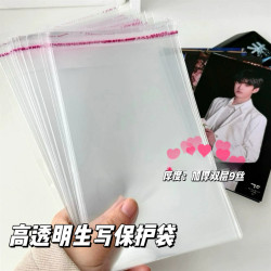 Protective Film for Cards, Transparent Opp Self-Sealing Bags, Self-Adhesive Bags for Card Packaging Protective Film for Cards, Transparent Opp Self-Sealing Bags, Self-Adhesive Bags for Card Packaging