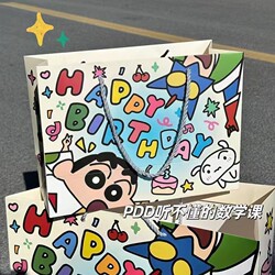 Cartoon Small Hand-Painted Birthday Gift Bag, High-Value Birthday Gift Packaging Bag, Hard Cardboard Large-Capacity Tote Bag Cartoon Small Hand-Painted Birthday Gift Bag, High-Value Birthday Gift Packaging Bag, Hard Cardboard Large-Capacity Tote Bag
