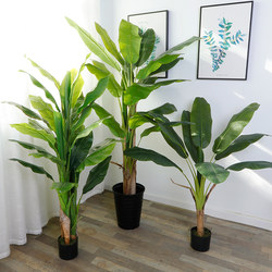 Banana Tree Artificial Plant Large Green Plant Fake Potted Plant Indoor Decoration Fake Flower Living Room Fake Tree Floor-Standing Artificial Tree Banana Tree Artificial Plant Large Green Plant Fake Potted Plant Indoor Decoration Fake Flower Living Room Fake Tree Floor-Standing Artificial Tree