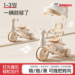 Babou kids Tricycle Bicycle Bicycle 1-year-old Pedal Toy Car Baby Girl and Boy Walking Baby Cart Babou kids Tricycle Bicycle Bicycle 1-year-old Pedal Toy Car Baby Girl and Boy Walking Baby Cart