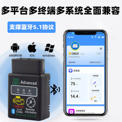 Obd Smart Detector Car Computer Fault Diagnosis Device Clears Fault Codes Mobile Phone Version Bluetooth Universal Type Obd Smart Detector Car Computer Fault Diagnosis Device Clears Fault Codes Mobile Phone Version Bluetooth Universal Type