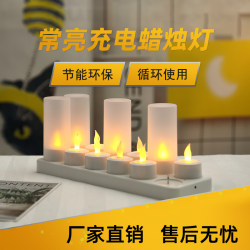 Long-Lasting Candle Light, Rechargeable Electronic Candle, Circulating Red Light, Romantic Wedding Decoration, Script-Killing (Murder Mystery Game) Smokeless Atmosphere Light Long-Lasting Candle Light, Rechargeable Electronic Candle, Circulating Red Light, Romantic Wedding Decoration, Script-Killing (Murder Mystery Game) Smokeless Atmosphere Light