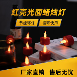 Electronic Rechargeable Candle Lamp with Remote Control, Led Simulated Flickering, Romantic Red Seven-Star Everlasting Lamp for Offering to Buddha, Script-Killing Game Electronic Rechargeable Candle Lamp with Remote Control, Led Simulated Flickering, Romantic Red Seven-Star Everlasting Lamp for Offering to Buddha, Script-Killing Game