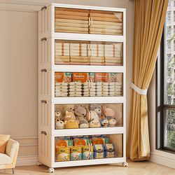 Thickened Storage Cabinet, Multi-Layer Folding Storage Cabinet, Home Bedroom Baby Wardrobe, Installation-Free Children's Clothing Storage Cabinet Thickened Storage Cabinet, Multi-Layer Folding Storage Cabinet, Home Bedroom Baby Wardrobe, Installation-Free Children's Clothing Storage Cabinet