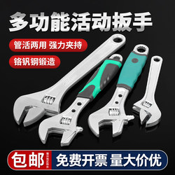 Guwanji Adjustable Wrench Tool Set, Universal Adjustable Wrench, Multi-Functional Large Opening Wrench, Bathroom Adjustable Wrench Guwanji Adjustable Wrench Tool Set, Universal Adjustable Wrench, Multi-Functional Large Opening Wrench, Bathroom Adjustable Wrench