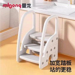 Manlong Baby Step Stool for Washing Hands, Children's Footstool, Infant and Toddler Face Washing Step Stool, Bathroom Step Stool, Footrest Height Increase Manlong Baby Step Stool for Washing Hands, Children's Footstool, Infant and Toddler Face Washing Step Stool, Bathroom Step Stool, Footrest Height Increase