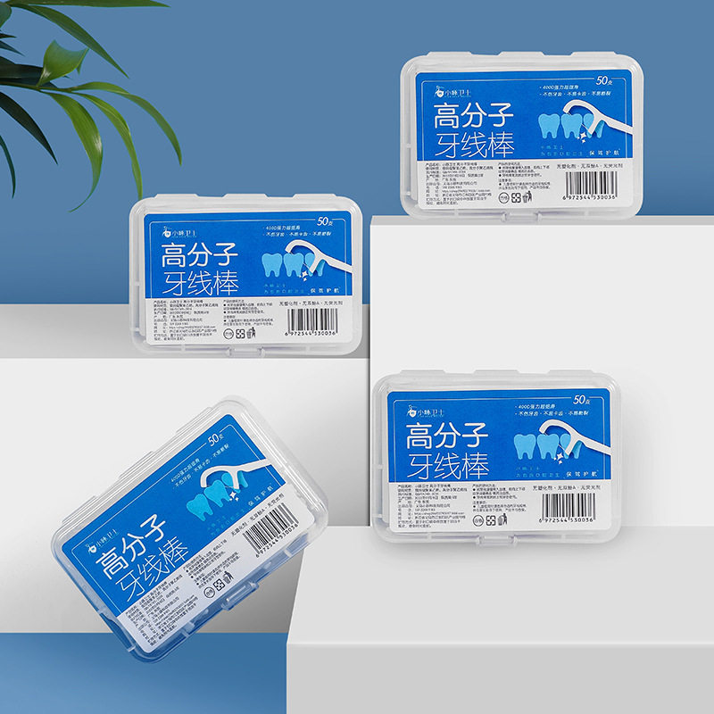 치실 패밀리 팩 300개 초극세 원형 치실 이쑤시개 일회용 플랫 치실 휴대용 클래식 박스형 치실 선택 -