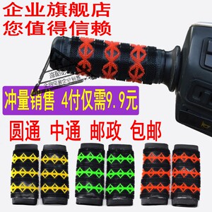 Motorcycle electric vehicle modification handlebars handlebar hairy sleeve anti -sliding rubber caterpillar hand handle 4 pays 9.9 free shipping Motorcycle electric vehicle modification handlebars handlebar hairy sleeve anti -sliding rubber caterpillar hand handle 4 pays 9.9 free shipping